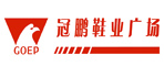 冠鵬鞋業(yè)廣場