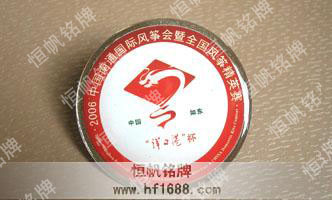 2006中國江蘇風(fēng)箏節(jié)