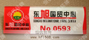 廣西東旭國貿(mào)中心