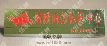 賦麟商務(wù)體閑中心