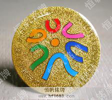 深圳。寶安青年聯(lián)合會(huì)