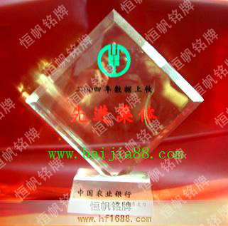 中國(guó)農(nóng)業(yè)銀行