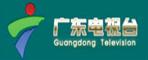 廣東電視臺(tái)