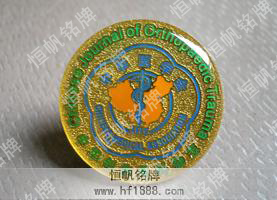 中華醫(yī)學會