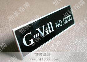 貴之步鞋業(yè)