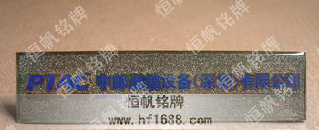 中郵通信設(shè)備深圳公司