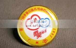 第八屆全國少數(shù)民運會