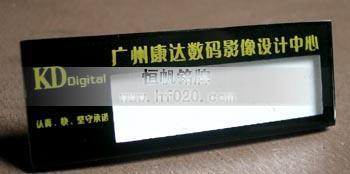 金夫人-康達(dá)數(shù)碼