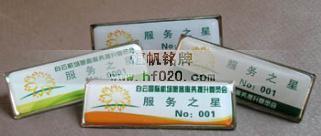 廣州白云國(guó)際機(jī)場(chǎng)