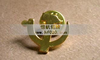 廣州市國家稅務局