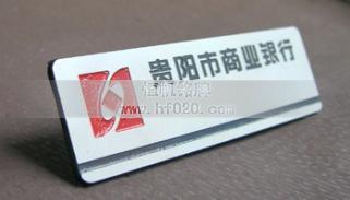 貴州省貴陽市商業(yè)銀行