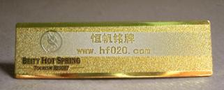 重慶貝迪頤園國際酒店