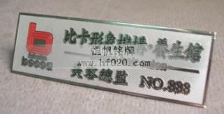 四川比卡形象設(shè)計(jì)