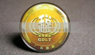 廣東省地方稅務(wù)局