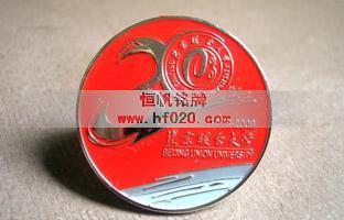 北京聯(lián)合大學