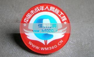 中國(guó)未成年人網(wǎng)脈工程