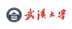 武漢大學