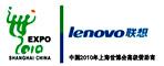 聯想中國