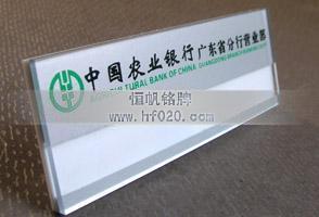 中國(guó)農(nóng)業(yè)銀行廣州分行