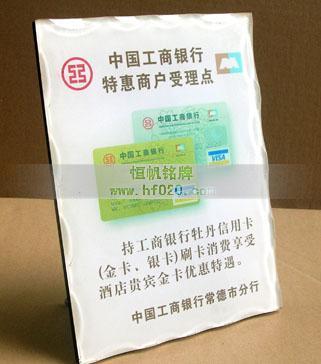 中國(guó)工商銀行湖南分行