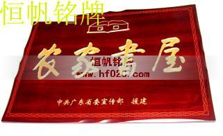 廣東省農(nóng)家書屋