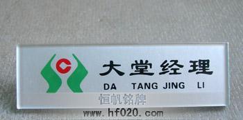 臨沂羅莊農(nóng)村信用社