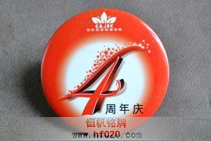 世紀(jì)百悅購物中心