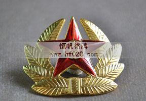 中國(guó)人民解放軍有關(guān)部隊(duì)