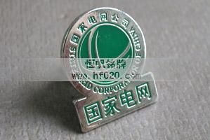 國(guó)家電網(wǎng)福建省電力公司