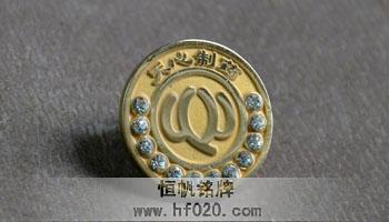 廣藥集團(tuán)廣州白云山天心制藥