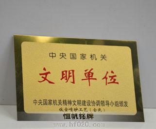 中央國(guó)家機(jī)關(guān)精神文明領(lǐng)導(dǎo)小組