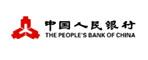 中國(guó)人民銀行