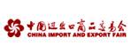 中國進出口商品交易會(廣交會)