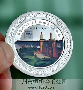 南京青奧會(huì)