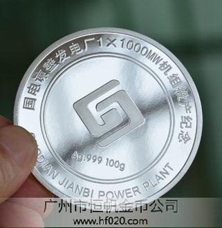 中國國電集團(tuán)