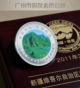 新疆自冶區政府