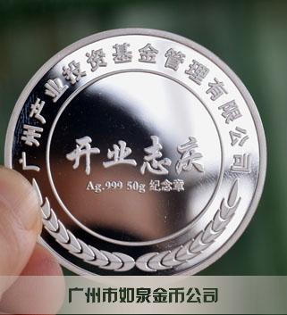 廣州產(chǎn)業(yè)投資基金