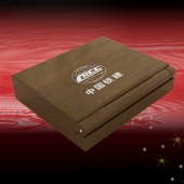 2013年1月：中國鐵建榕江特大橋合龍白銀紀(jì)念幣訂制