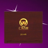 2014年6月：定制廣東萬(wàn)銀純金紀(jì)念章制作純金紀(jì)念章