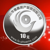 2014年12月：制作深圳德鑫資產(chǎn)管理公司周年純銀幣制作