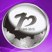 2015年8月訂制　普惠一生、珍善永恒千足銀紀念幣訂制