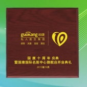 2015年9月定制　深圳國康公司純銀紀念幣定制、純銀銀牌定制