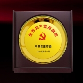 2015年10月制作　安康市委優秀共產黨員旗幟獎盤紀念盤制作