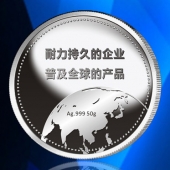 2015年10月定制　江西耐普公司成立十周年銀質(zhì)紀(jì)念幣定制