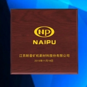 2015年10月定制　江西耐普公司成立十周年銀質(zhì)紀(jì)念幣定制