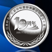 2015年定制　江西耐普公司十周慶年會(huì)銀質(zhì)紀(jì)念幣定制