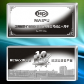 2015年10月鑄造 江西耐普公司加工銀條、定制純銀條