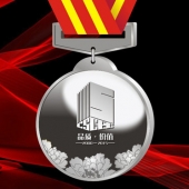 2015年12月訂制　中建八局進粵十五周年銀質(zhì)獎章訂制