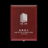 2015年12月訂制　中建八局進粵十五周年銀質(zhì)獎章訂制