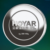 2016年1月訂制　廣東金豪漾公司年度優(yōu)秀員工純銀獎牌訂制